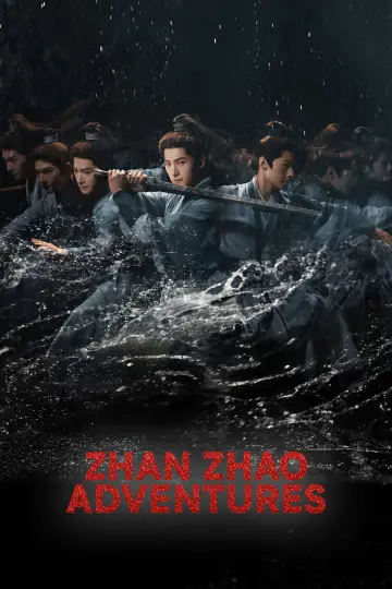 Постер до серіалу "雨霖铃" #1435684