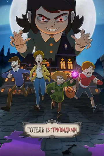 Сезон 2