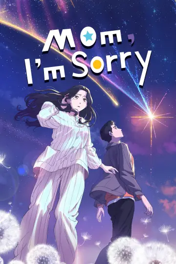 邂逅她的少女时代 постер