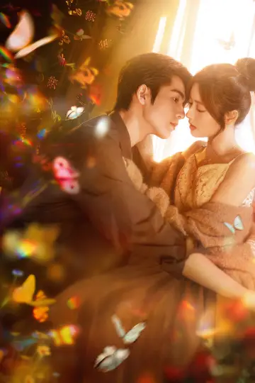 Постер до серіалу "爱你" #1426059