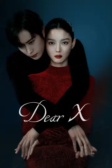Постер до серіалу "친애하는 X" #1785156