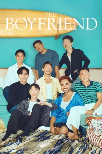 Постер к сериалу "Бойфренд" #1492780