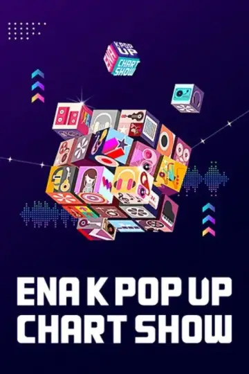 Постер до серіалу "ENA 케이팝업 차트쇼" #1607244