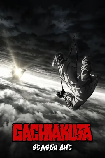 Сезон 1
