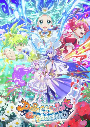 Постер до серіалу "プリンセッション・オーケストラ" #1399007
