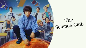 Задник до серіалу "宙わたる教室" #1551003