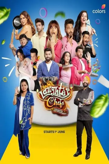 Постер до серіалу "Laughter Chefs Unlimited Entertainment" #1692166
