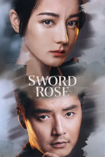 Постер к сериалу "利剑·玫瑰" #1501445