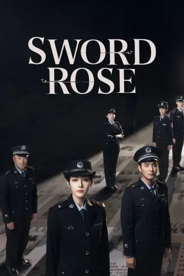 Постер к сериалу "利剑·玫瑰" #1501446