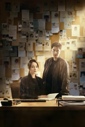 Постер к сериалу "利剑·玫瑰" #1501447