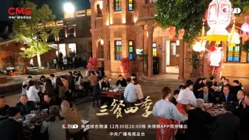 Задник до серіалу "三餐四季" #1496828