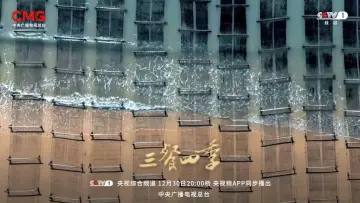 Задник до серіалу "三餐四季" #1496829
