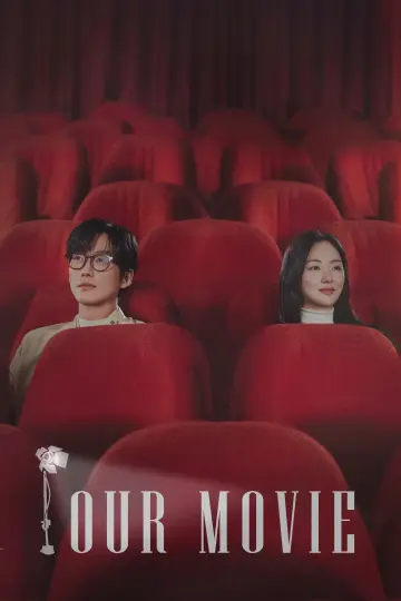Постер до серіалу "우리영화" #1550586