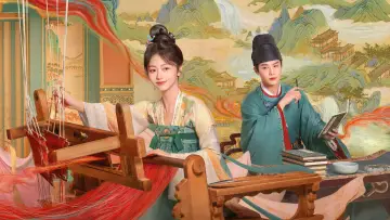 Задник до серіалу "蜀锦人家" #1557115