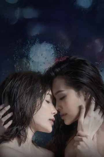 Постер до серіалу "หยดฝนกลิ่นสนิม" #1669950