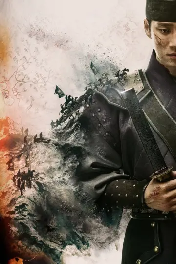 Постер до серіалу "신의 구슬" #1667598