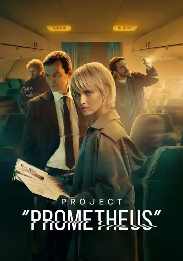 Проєкт «Прометей (2024)