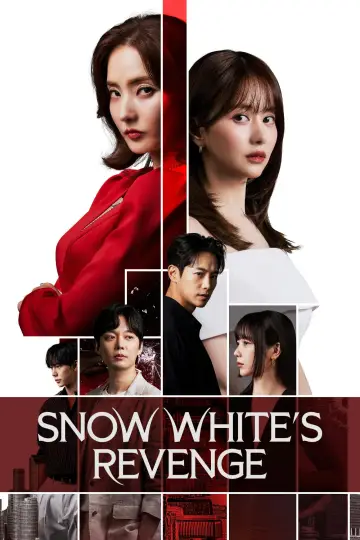 스캔들 постер