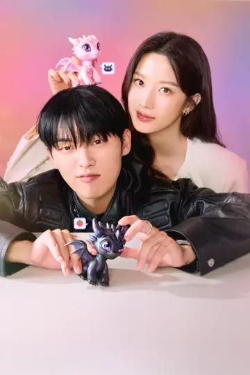 Постер к сериалу "그놈은 흑염룡" #1476594