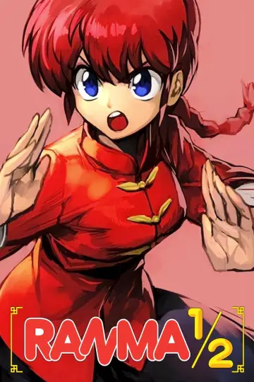 Постер до серіалу "Ranma1/2" #1275234