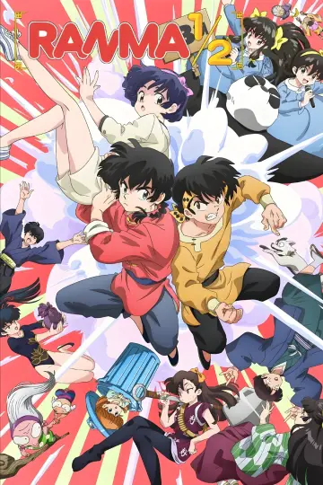 Постер до серіалу "Ranma1/2" #1656237
