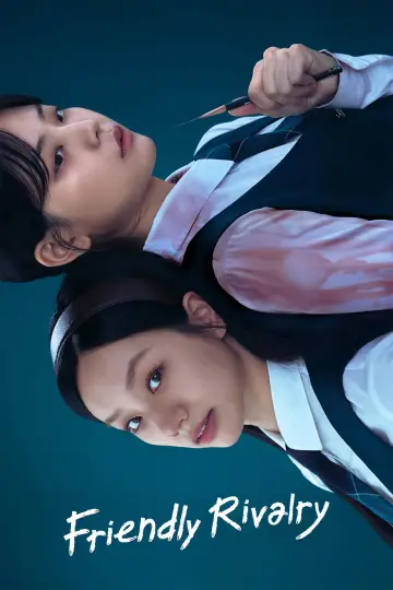 Постер к сериалу "선의의 경쟁" #1442847