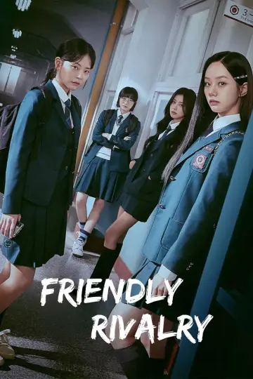 Постер к сериалу "선의의 경쟁" #1442854