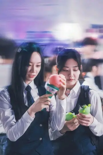 Постер к сериалу "선의의 경쟁" #1442856