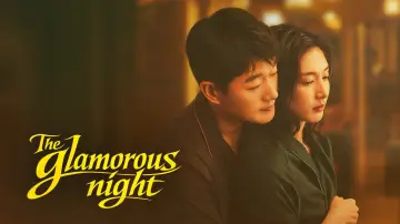 Задник до серіалу "夜色正浓" #1492749