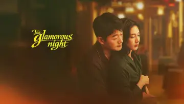 Задник до серіалу "夜色正浓" #1492750