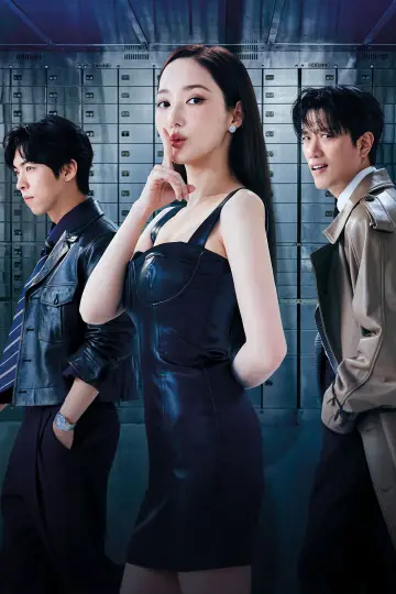 Постер до серіалу "컨피던스 맨 KR" #1414795
