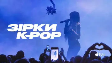 Задник до серіалу "Зірки K-pop" #1501386