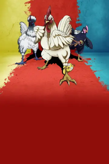 Постер к сериалу "Rooster Fighter" #1472941