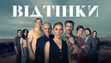 Задник до серіалу "Matices" #1741378