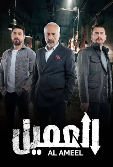 Агент постер