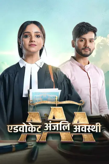 Advocate Anjali Awasthi постер