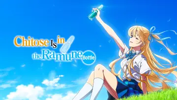 Задник до серіалу "千歳くんはラムネ瓶のなか" #1481166