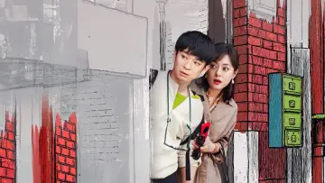 Задник до серіалу "蛮好的人生" #1549532