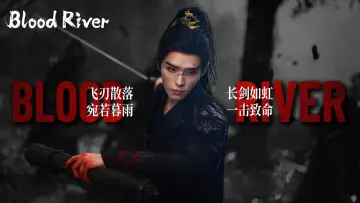 Задник к сериалу "暗河传" #1394770