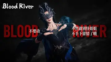 Задник к сериалу "暗河传" #1394771