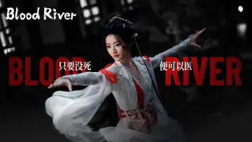 Задник к сериалу "暗河传" #1394774