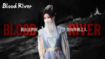 Задник к сериалу "暗河传" #1394775