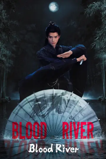 Постер к сериалу "暗河传" #1394783