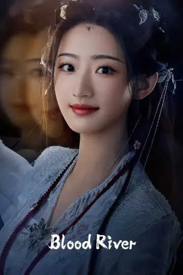 Постер к сериалу "暗河传" #1394795