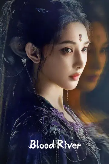 Постер к сериалу "暗河传" #1394796