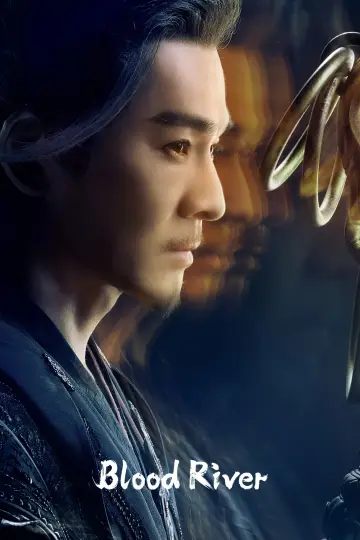 Постер к сериалу "暗河传" #1394800