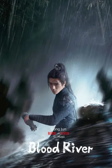 Постер к сериалу "暗河传" #1394806