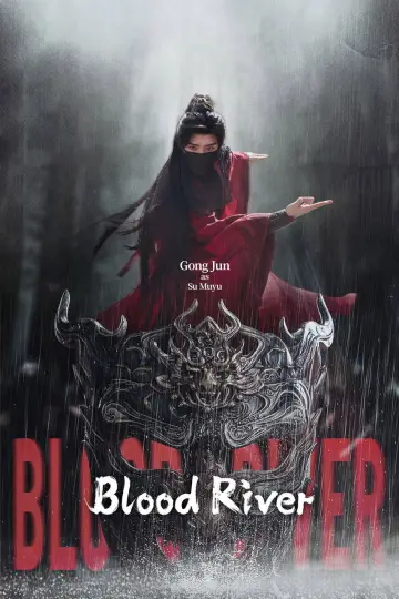 Постер к сериалу "暗河传" #1394807
