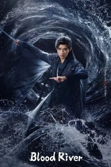 Постер к сериалу "暗河传" #1394809