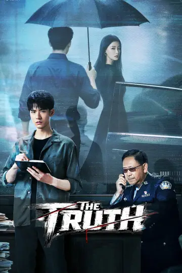 Постер до серіалу "风过留痕" #1484315